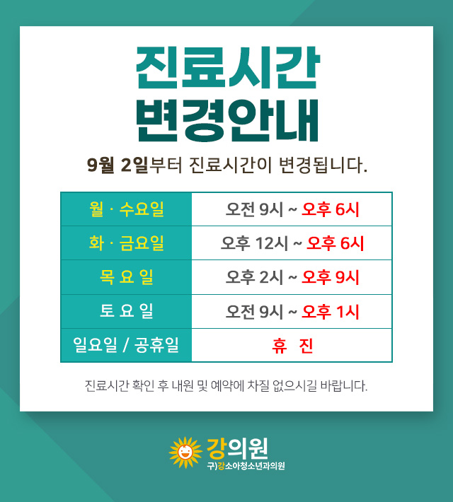pop-notice2